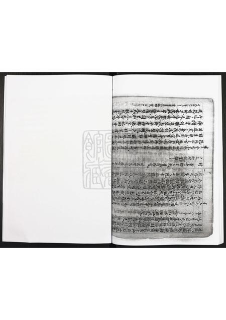 广东石氏族谱-康州鹤顶石氏宗谱.pdf电子版插图4