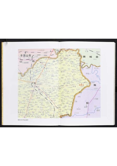 河南宋氏族谱-八世春秋.宋氏长兴公家谱.pdf电子版插图4 河南宋氏族谱-八世春秋.宋氏长兴公家谱.pdf电子版插图4