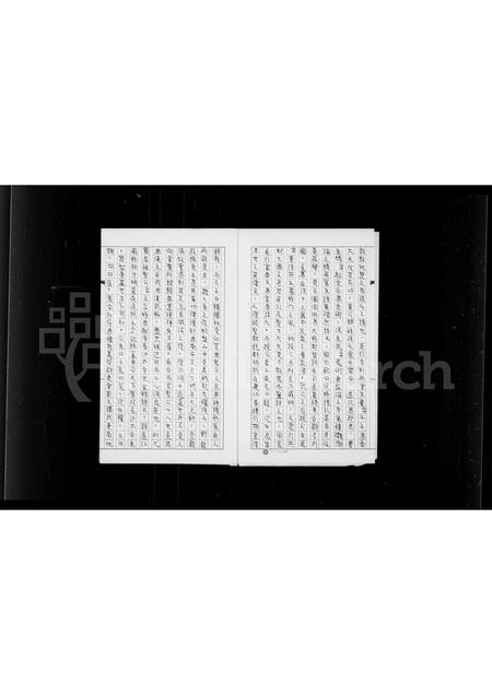 广东、福建孙氏族谱-孙氏族谱.pdf电子版插图4