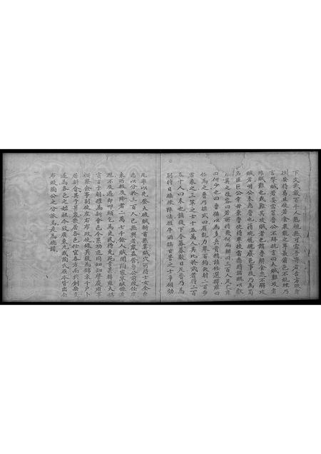 广东陶氏族谱-[陶氏]松友祖家谱 [3卷].pdf电子版插图4