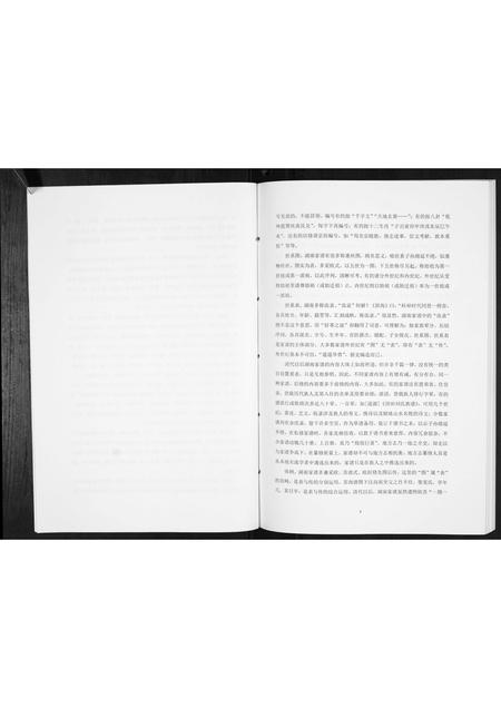 广东涂氏族谱-涂氏家谱[不分卷].pdf电子版插图4