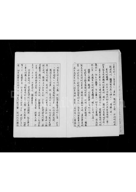 广东魏氏族谱-魏氏祖谱.pdf电子版插图4