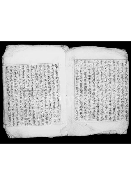 广东温氏族谱-温家族谱.pdf电子版插图4