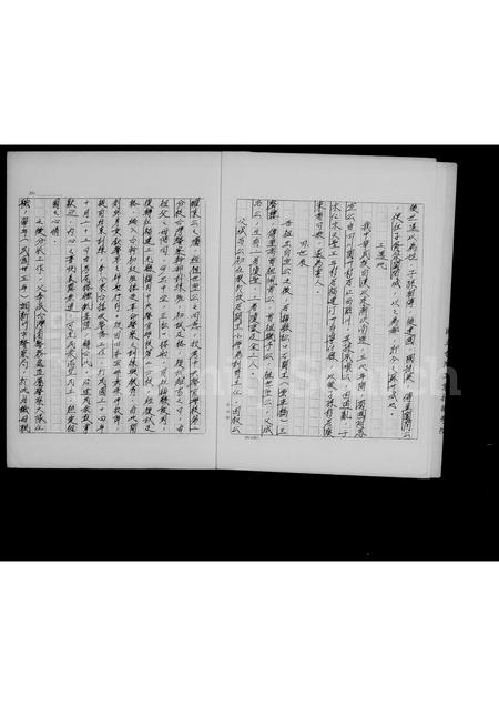 广东吴氏族谱-[吴氏]家传.pdf电子版插图4