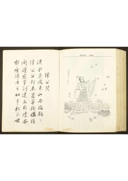 河南熊氏族谱-熊氏宗谱.pdf电子版插图4