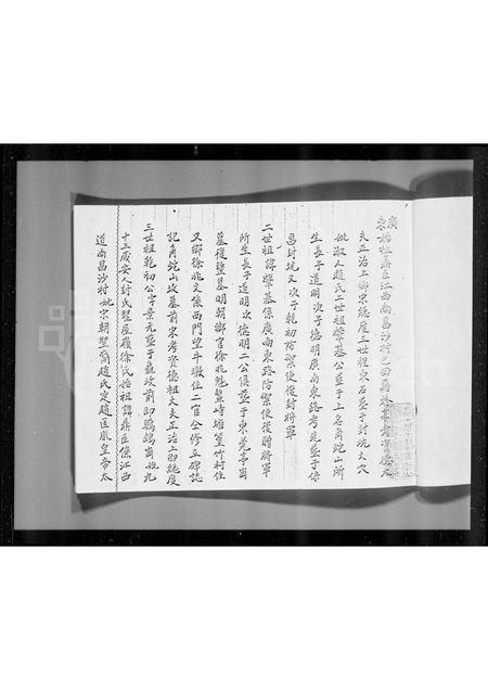 广东徐氏族谱-满喜记[新界大屿山石壁乡]徐氏家族谱.pdf电子版插图4
