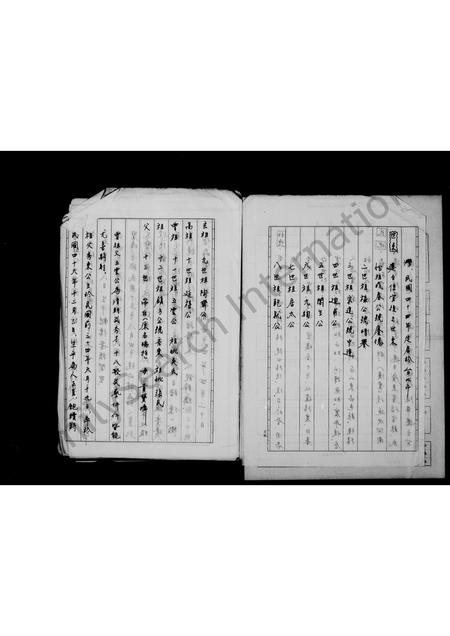 广东杨氏族谱-[杨氏]祖谱.pdf电子版插图4