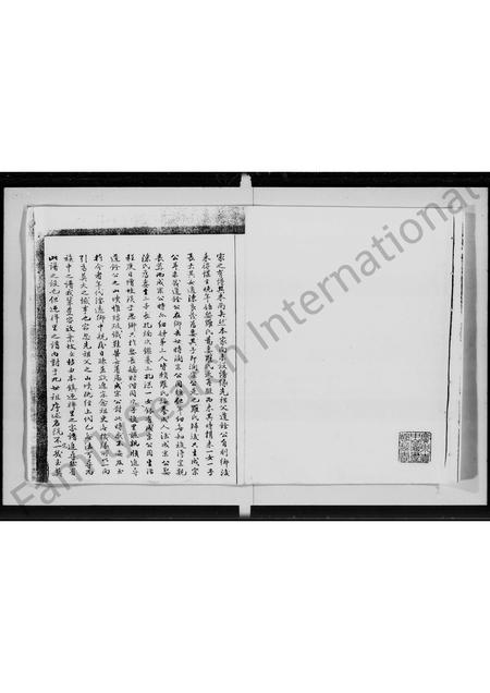 广东张氏族谱-张氏家谱.pdf电子版插图4