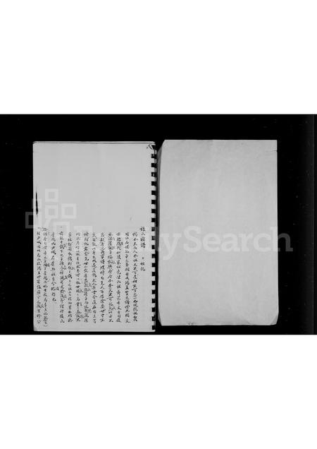 广东张氏族谱-清河堂张氏世系族谱.pdf电子版插图4 广东张氏族谱-清河堂张氏世系族谱.pdf电子版插图4