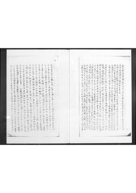 福建黄氏族谱-紫云同安黄氏族谱.pdf电子版插图4