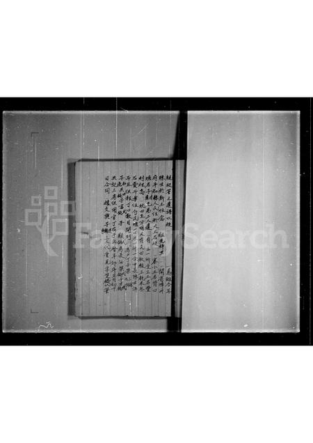 广东张氏族谱-张氏族谱.pdf电子版插图4