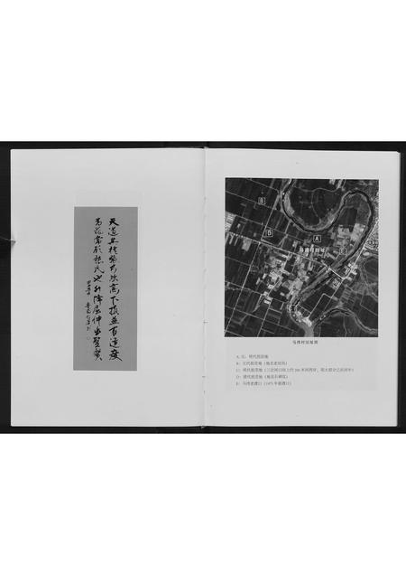 河南张氏族谱-张氏族谱.pdf电子版插图4