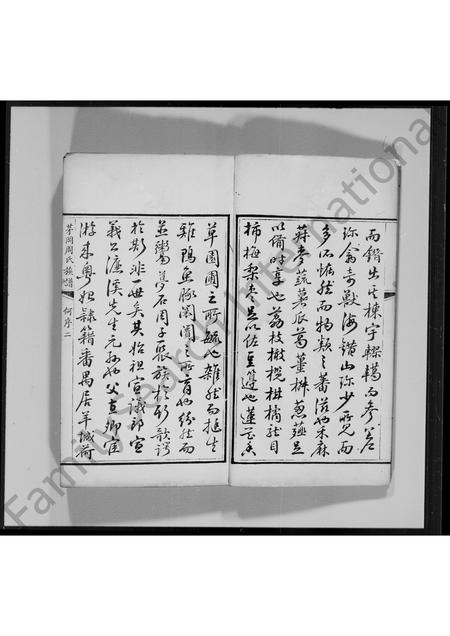 广东周氏族谱-茅冈周氏族谱 [20卷].pdf电子版插图4