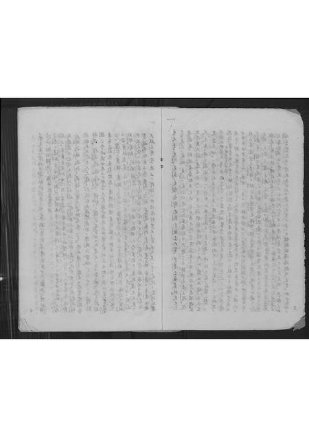 福建黄氏族谱-紫云黄家族谱.pdf电子版插图4