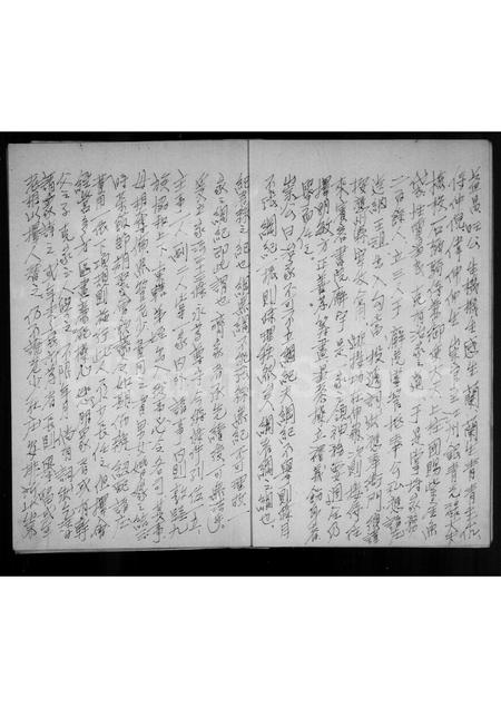 广东陈氏族谱-蕉岭陈氏世系表.pdf电子版插图4 广东陈氏族谱-蕉岭陈氏世系表.pdf电子版插图4