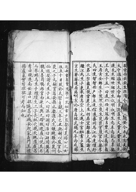 河南陈氏族谱-淮阳郡陈氏族谱.pdf电子版插图4