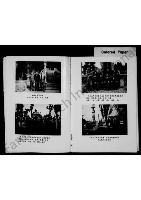 河南范氏族谱-范氏族谱 _ 希文堂 [2卷].pdf电子版插图4