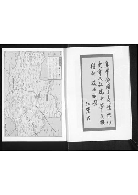 河南高氏族谱-高氏家谱 _ 登封市磴槽村(包括箭沟村).pdf电子版插图4