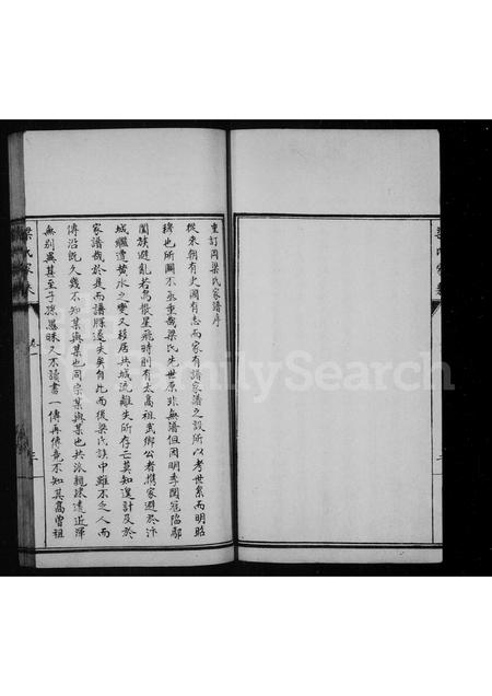 河南梁氏族谱-梁氏家乘 [4卷].pdf电子版插图4