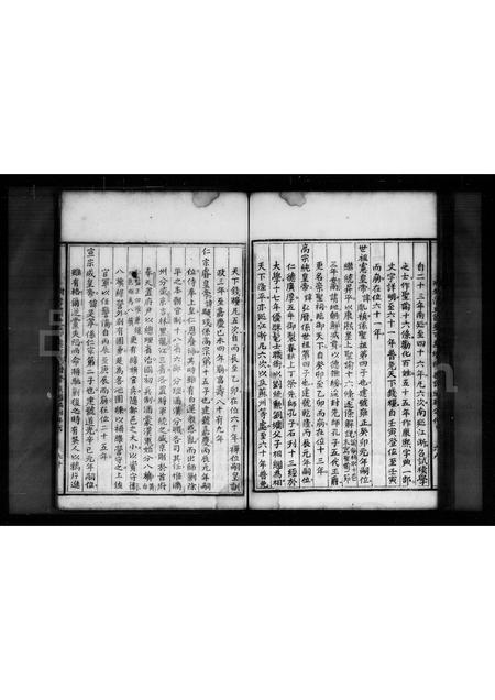 广东刘氏族谱-刘氏历代族谱集注汇纂重修.pdf电子版插图4