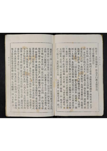 河南娄氏族谱-娄氏宗谱 [残存卷首].pdf电子版插图4