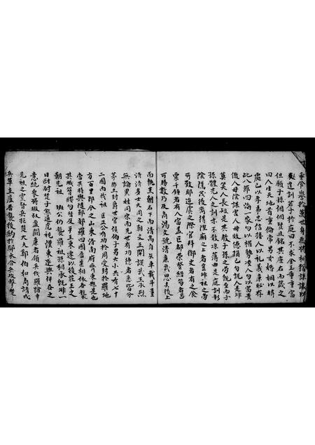 广东罗氏族谱-罗氏宗谱 [不分卷].pdf电子版插图4