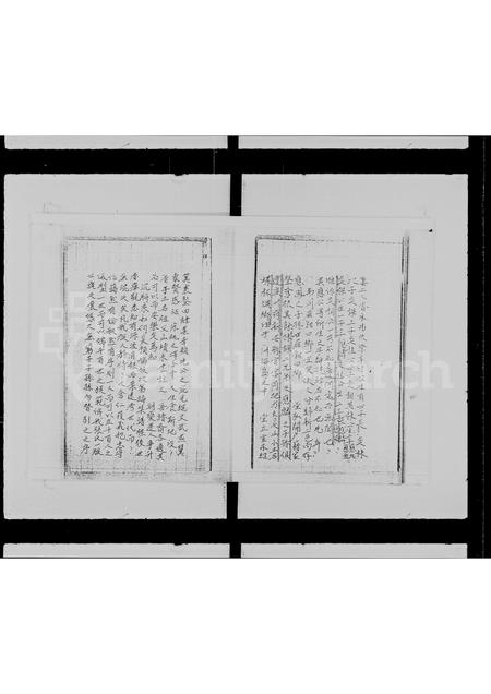 广东、福建张氏族谱-张氏族谱 _ 大屿山杯澳.pdf电子版插图4