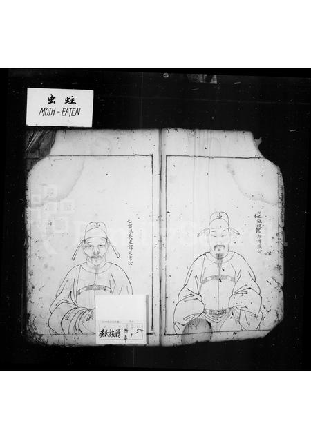 福建黄氏族谱-莆阳黄巷黄氏族谱.pdf电子版插图4