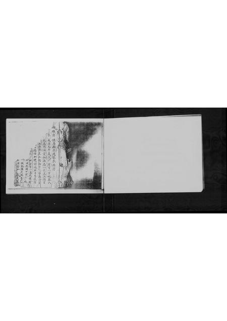 广东周氏族谱-南海市官窑镇永和乡鹧鸪坑西园里周氏始祖庶丰祖族谱 [不分卷].pdf电子版插图4