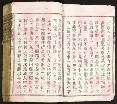 广东陈氏族谱-颍川陈氏七修族谱.pdf电子版插图4