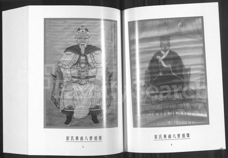 河南崔氏族谱-崔氏族谱.pdf电子版插图4