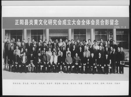 河南江氏族谱-正阳. 江国. 江姓.pdf电子版插图4