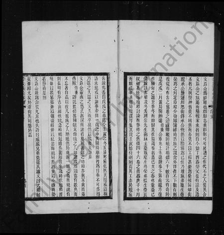 广东李氏族谱-李文庄公家乘 [46卷].pdf电子版插图4
