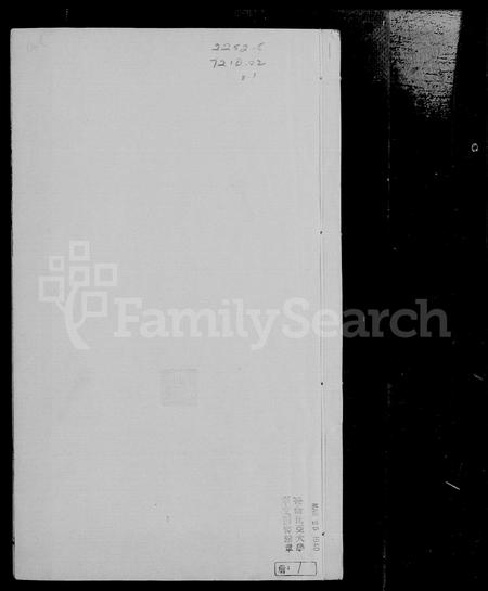 河南刘氏族谱-刘氏族谱.pdf电子版插图4 河南刘氏族谱-刘氏族谱.pdf电子版插图4