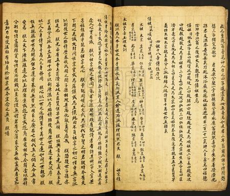 广东赵氏族谱-田稠赵昂甫源流族谱.pdf电子版插图4