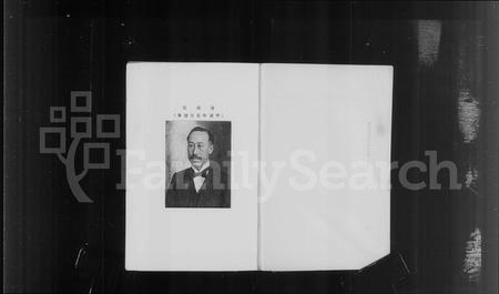 河南陈氏族谱-西平县权寨镇陈氏家乘 [6卷, 续编2卷及风土志].pdf电子版插图4
