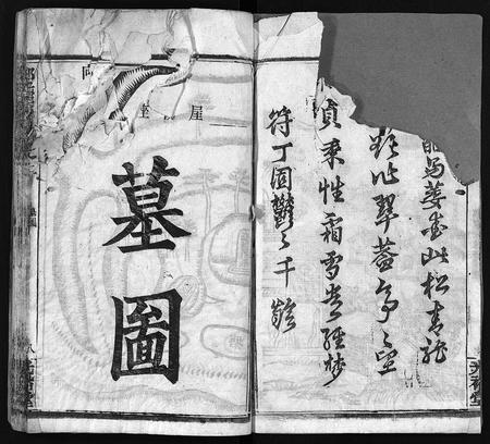 河南邓氏族谱-南阳邓氏宗谱 [21卷].pdf电子版插图4