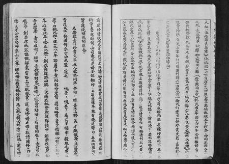 江西、福建薛氏族谱-河东薛氏联修崇本族谱 [32卷].pdf电子版插图4