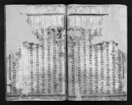 江西、福建杨氏族谱-杨氏宗谱 [卷数不详].pdf电子版插图4