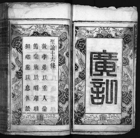 河南张氏族谱-张氏宗谱 [8卷].pdf电子版插图4