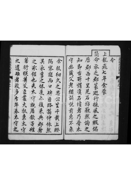 安徽程氏族谱-严镇程氏家谱 [6卷].pdf电子版插图4