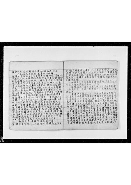 安徽何氏族谱-[庐江何氏族谱列传].pdf电子版插图4