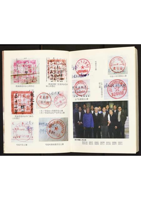安徽胡氏族谱-龙井春秋.pdf电子版插图4