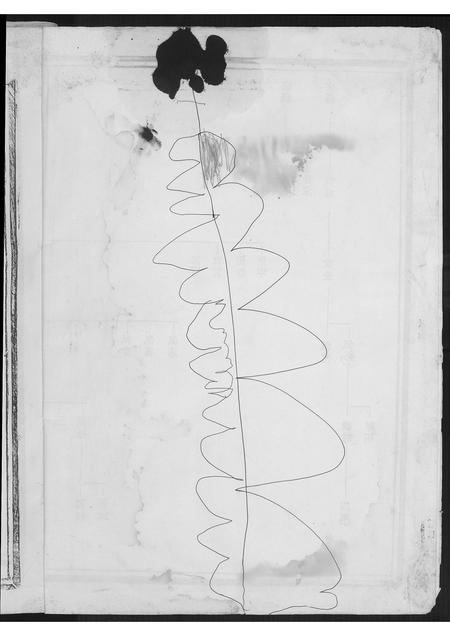 福建黄氏族谱-黄氏纪公派系族谱.pdf电子版插图4 福建黄氏族谱-黄氏纪公派系族谱.pdf电子版插图4