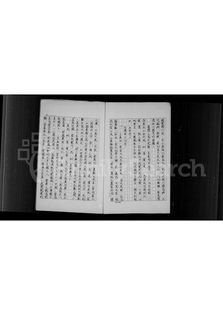 福建黄氏族谱-[黄氏]家谱.pdf电子版插图4