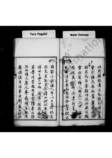 安徽汪氏族谱-新安汪氏宗祠通谱 [4卷,首末各1卷].pdf电子版插图4