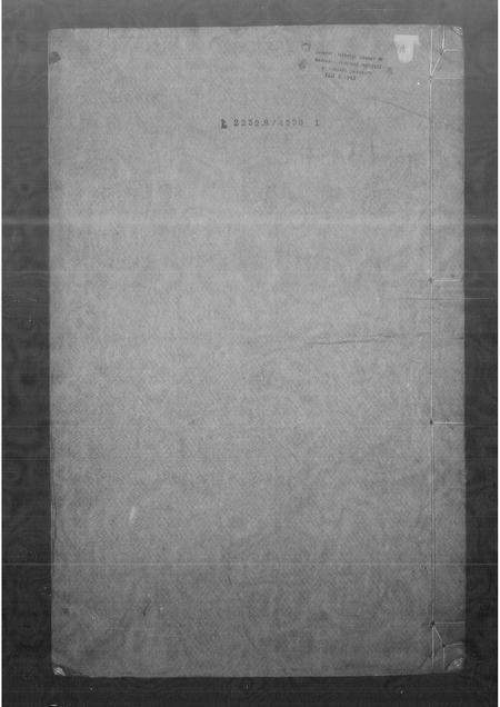 安徽汪氏族谱-梯山汪氏族谱 [15卷].pdf电子版插图4