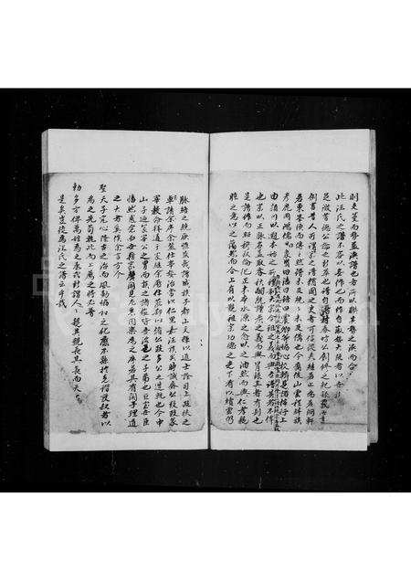 安徽汪氏族谱-滁村汪氏族谱.pdf电子版插图4 安徽汪氏族谱-滁村汪氏族谱.pdf电子版插图4