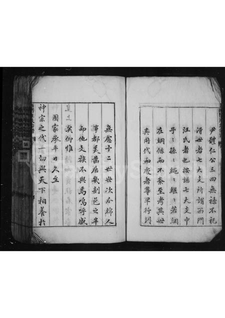 安徽汪氏族谱-西门汪氏宗谱.pdf电子版插图4