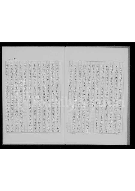 安徽汪氏族谱-[汪氏]家谱.pdf电子版插图4